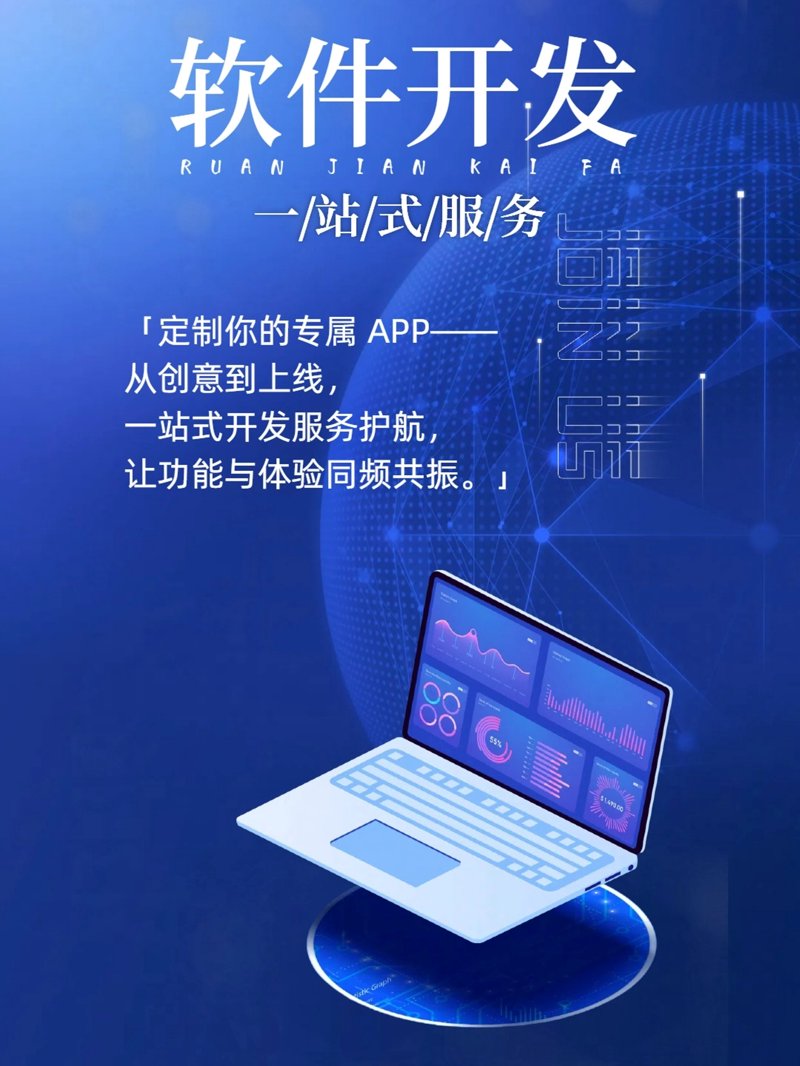 系统集成：现代企业技术升级的桥梁