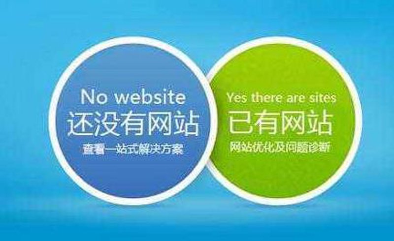上海网站建设行业动态：趋势与挑战并存