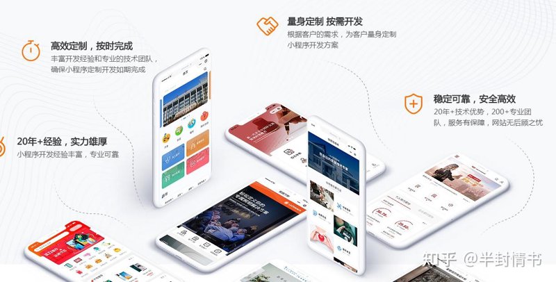 上海网站建设：打造品牌新高地