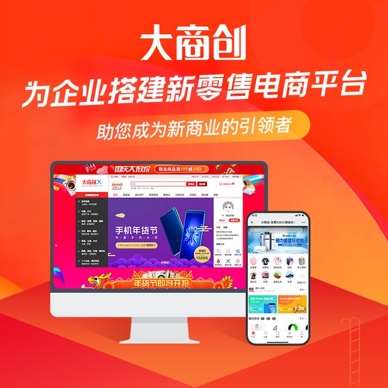 软件定制开发:选择最适合您的那款