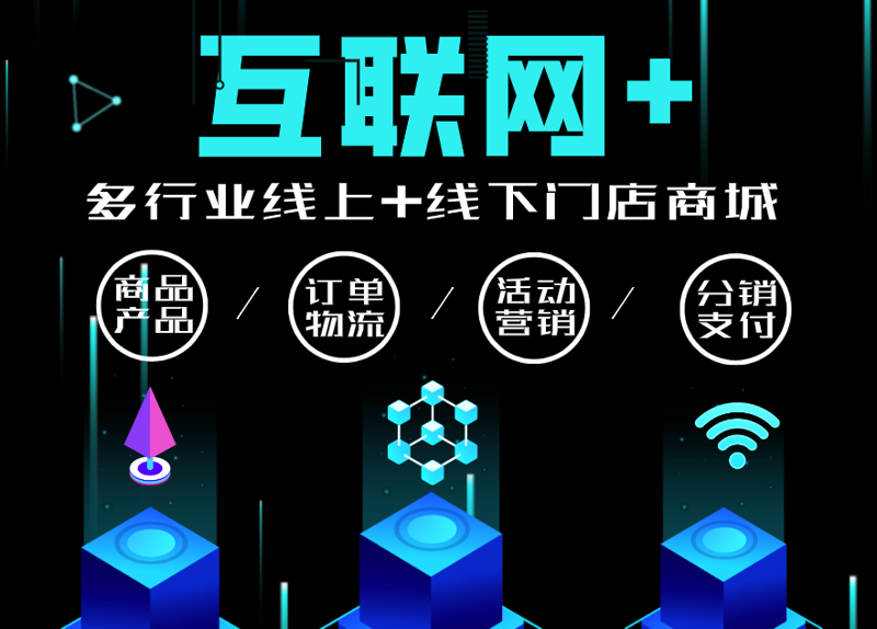 探究上海网站建设的重要性及其发展趋势
