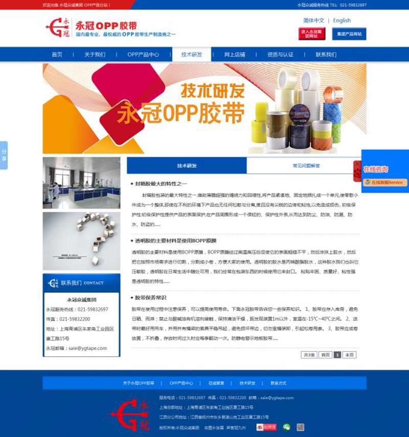软件定制开发：为企业打造专属引擎